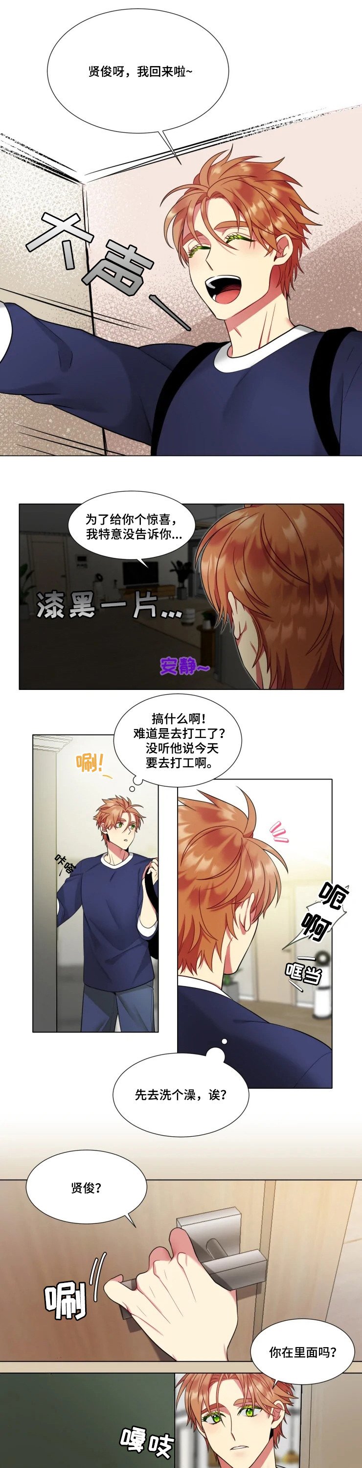 第34章：【番外】最坏的打算