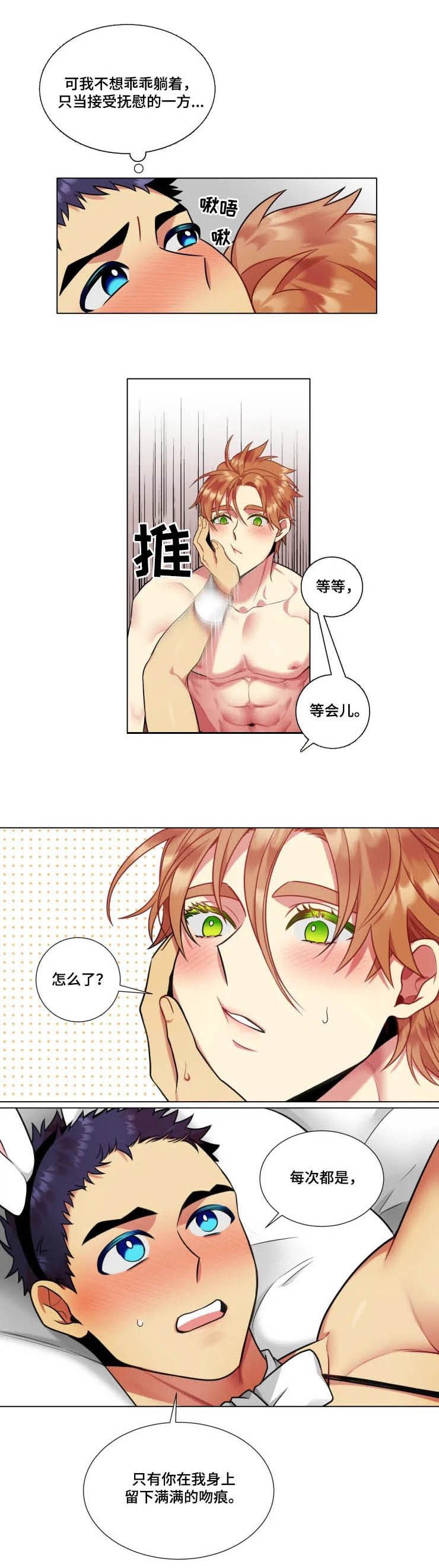 第36章：【番外】一辈子