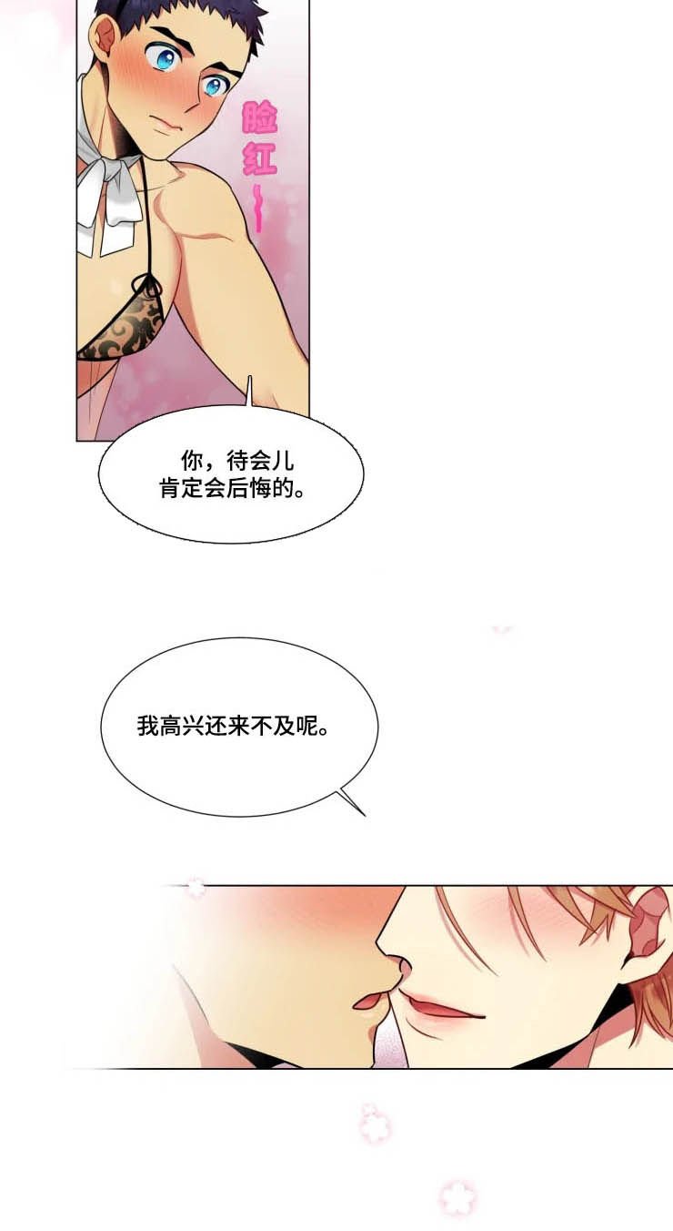 第36章：【番外】一辈子