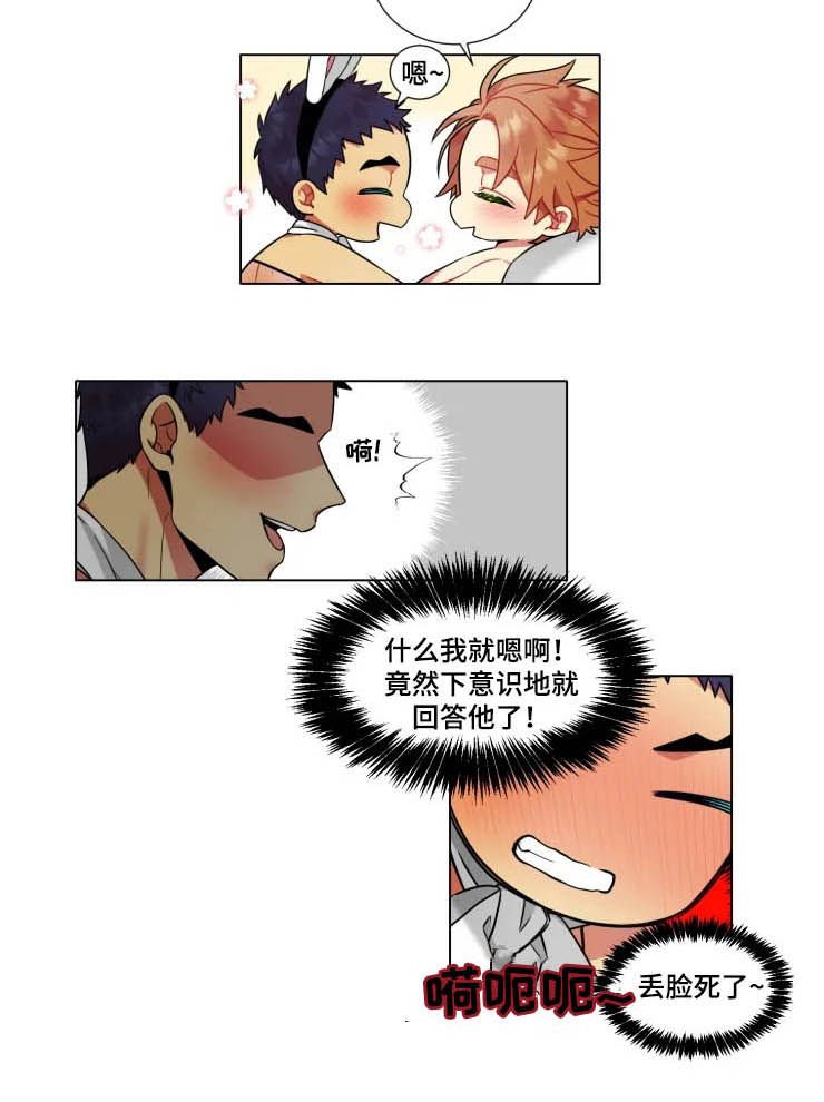 第36章：【番外】一辈子