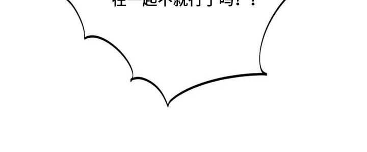 第37章：【第二季】初见