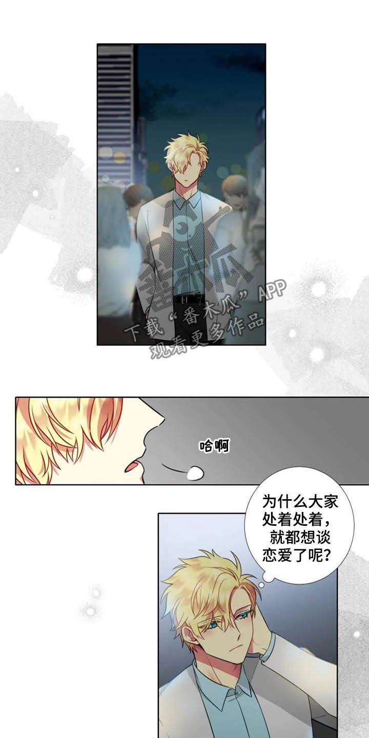 第37章：【第二季】初见
