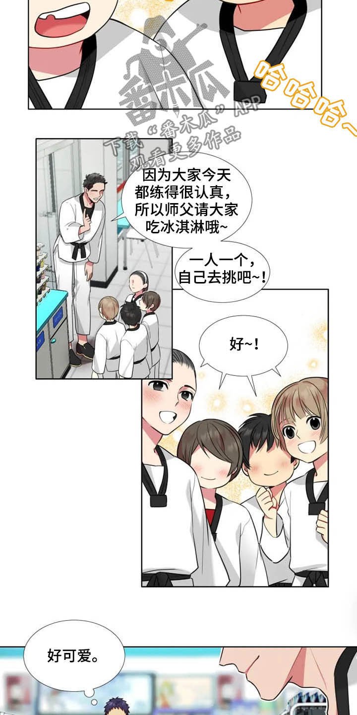 第37章：【第二季】初见