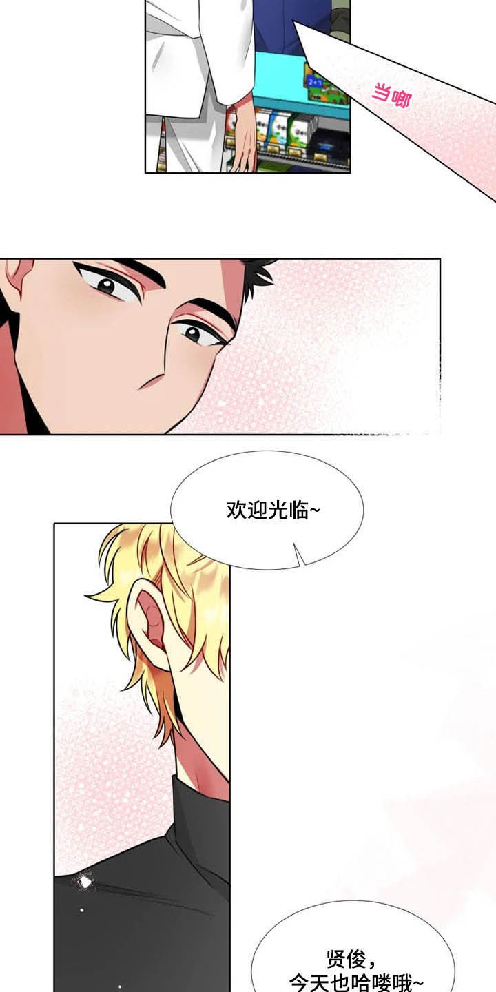 第37章：【第二季】初见