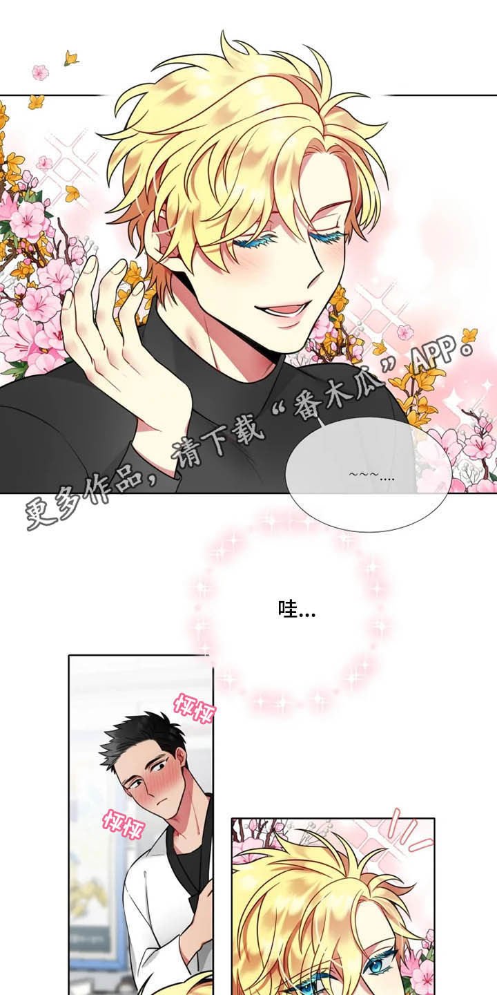第38章：【第二季】一见钟情