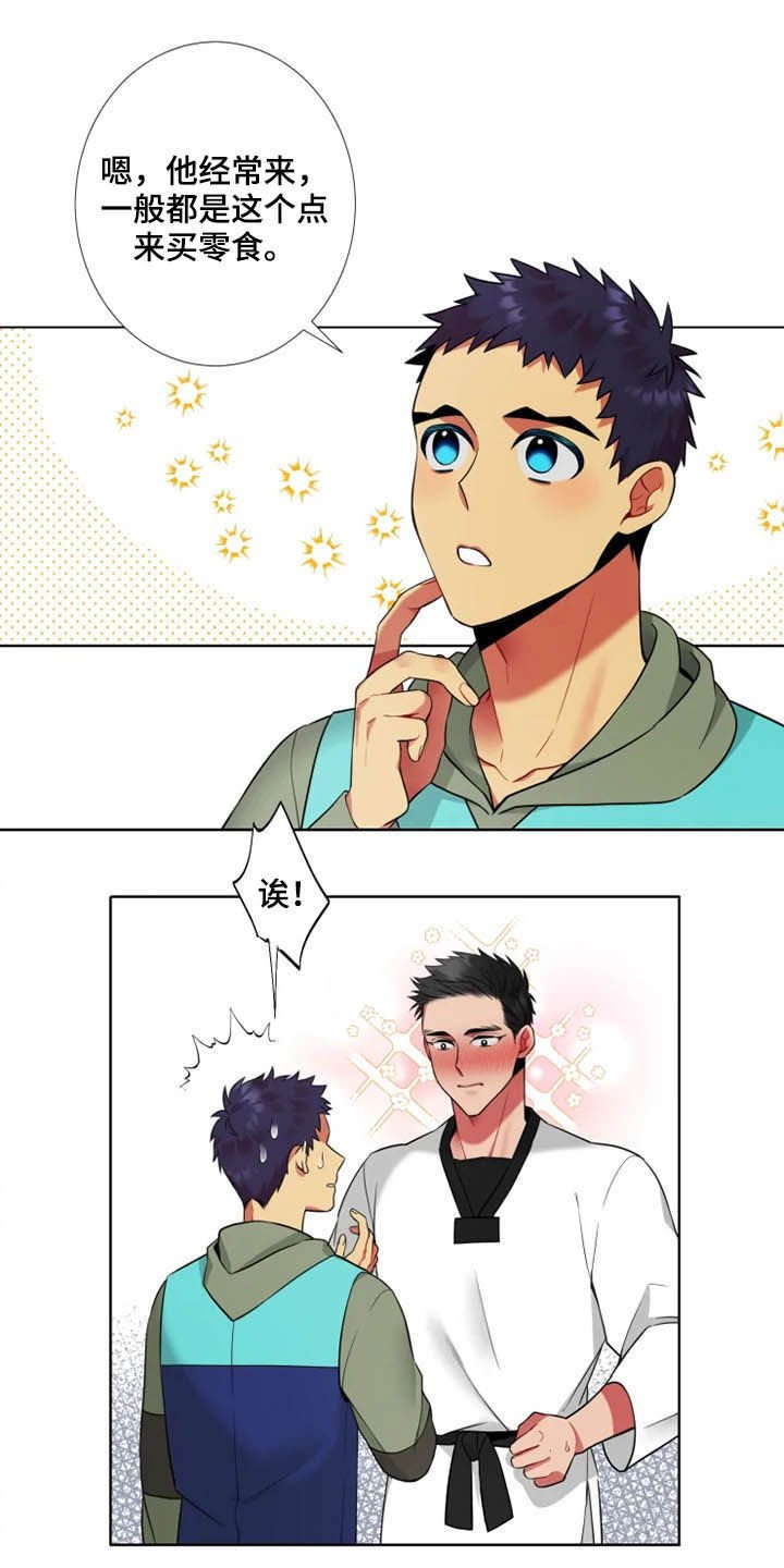 第38章：【第二季】一见钟情