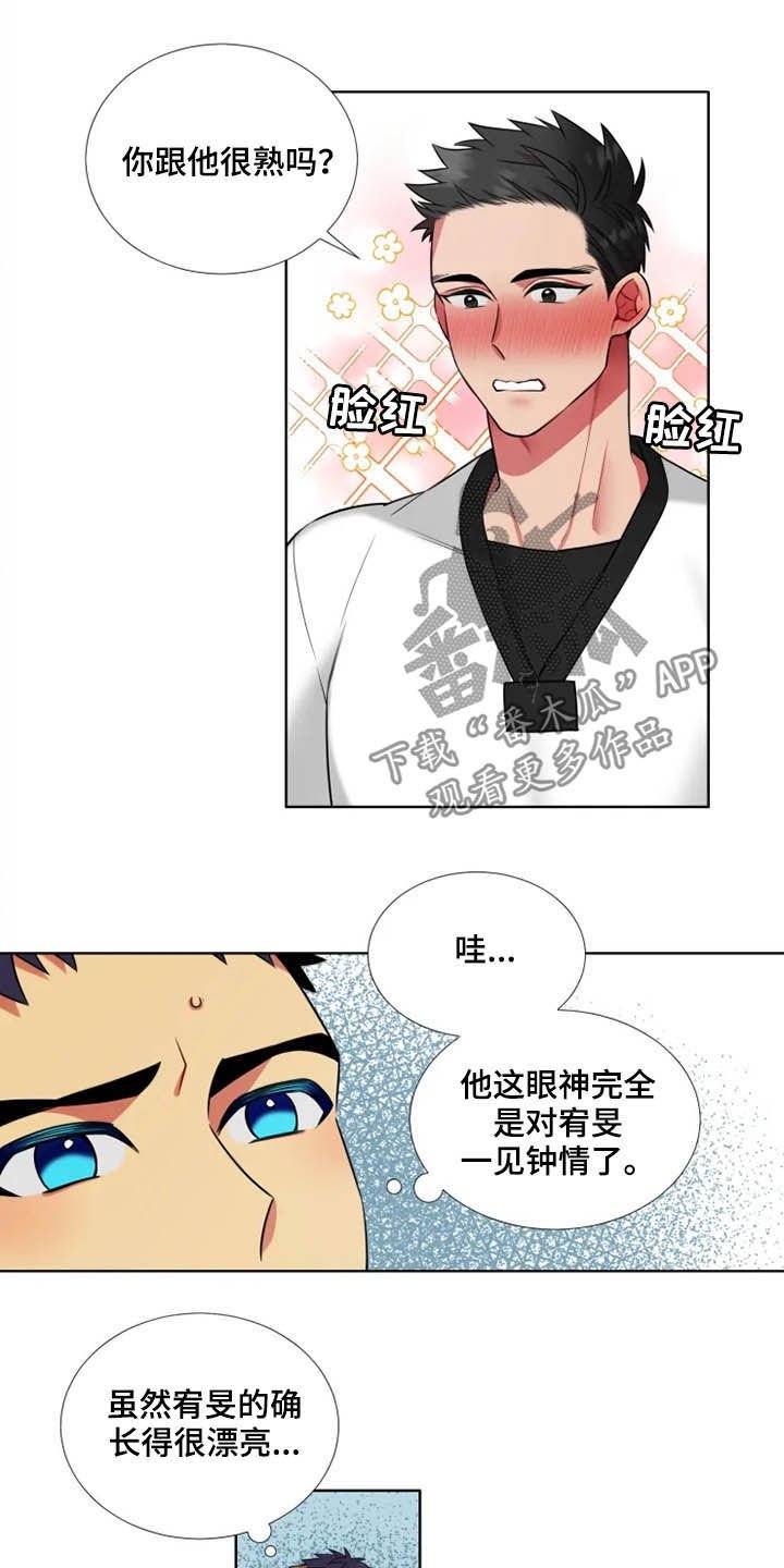 第38章：【第二季】一见钟情