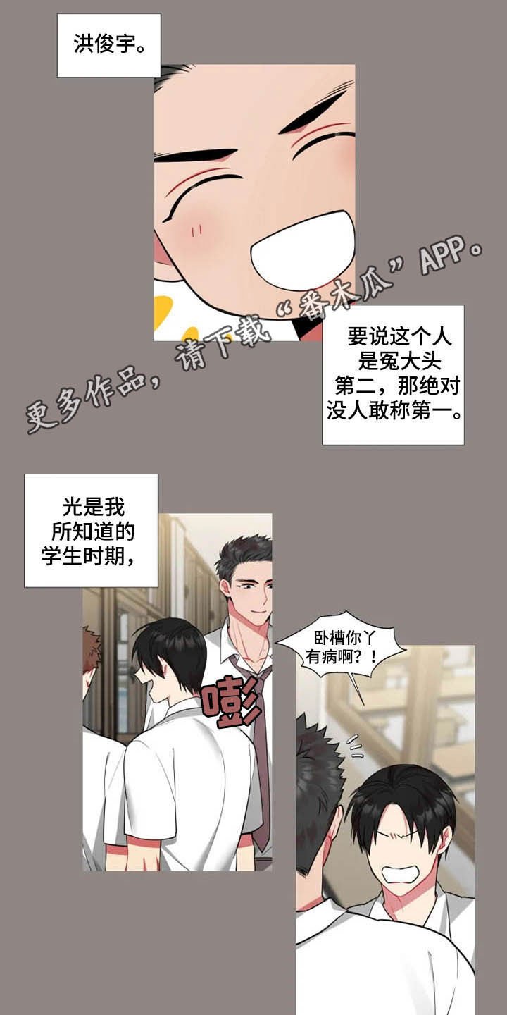 第39章：【第二季】喜欢兔子