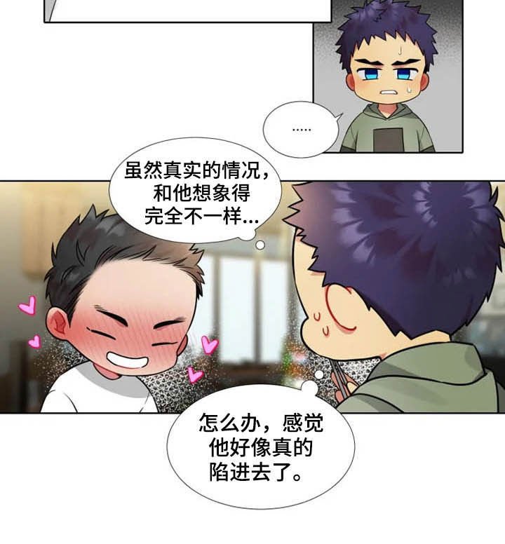 第39章：【第二季】喜欢兔子
