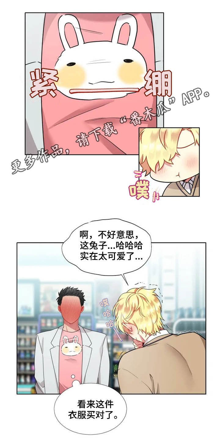第40章：【第二季】进展