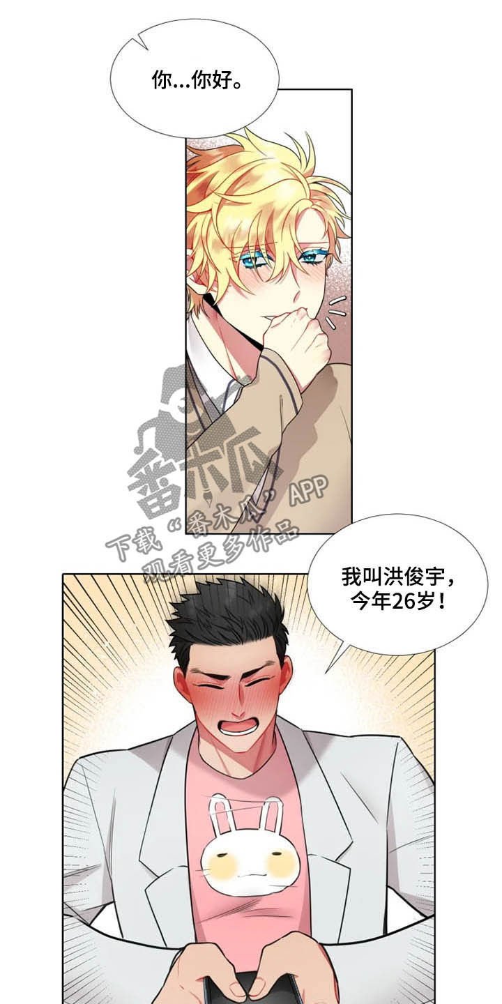 第40章：【第二季】进展