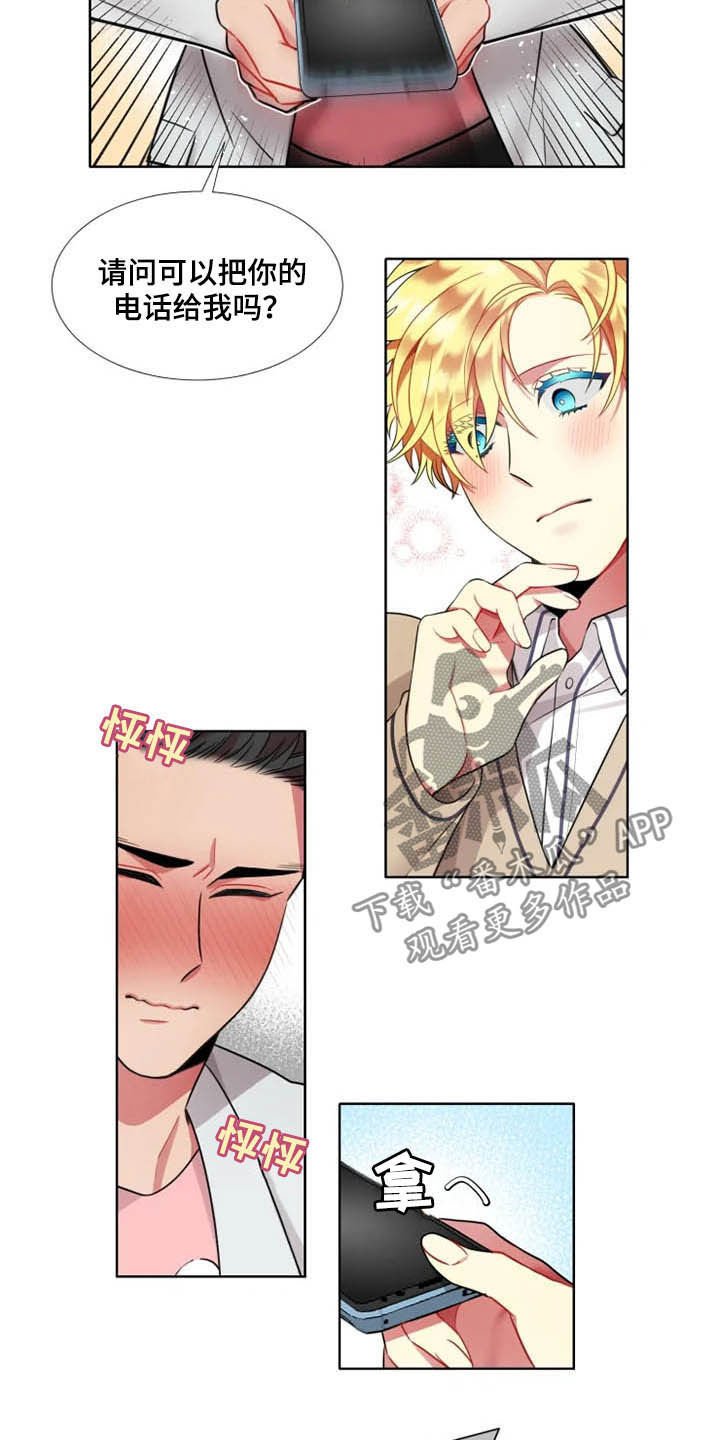 第40章：【第二季】进展