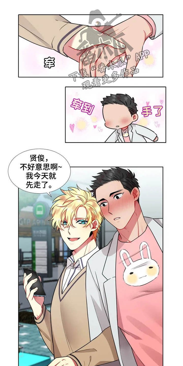 第40章：【第二季】进展