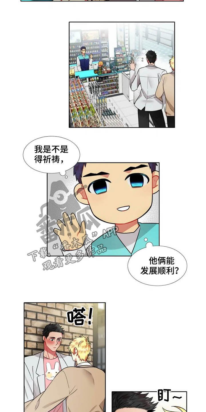 第40章：【第二季】进展