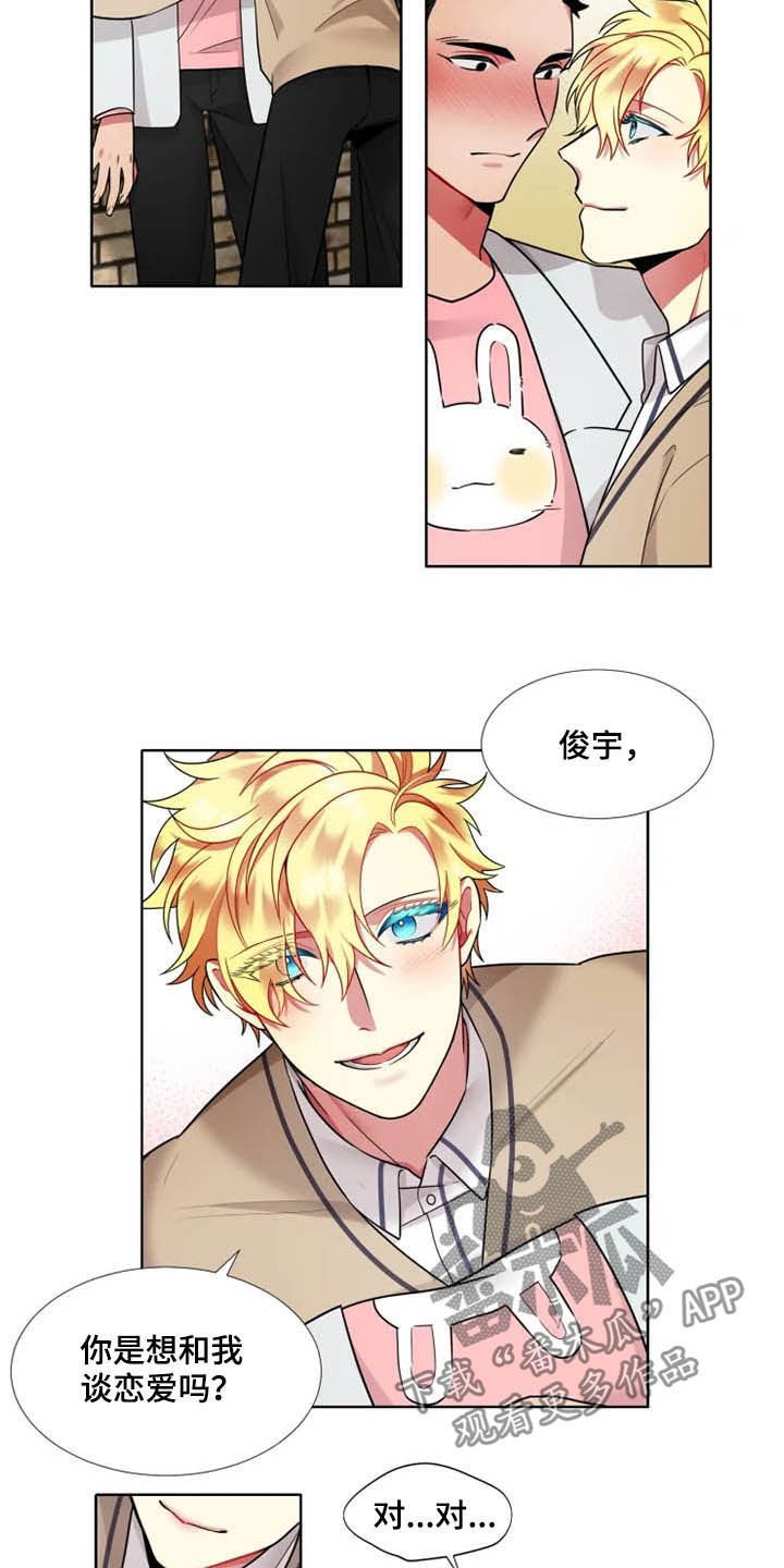第40章：【第二季】进展