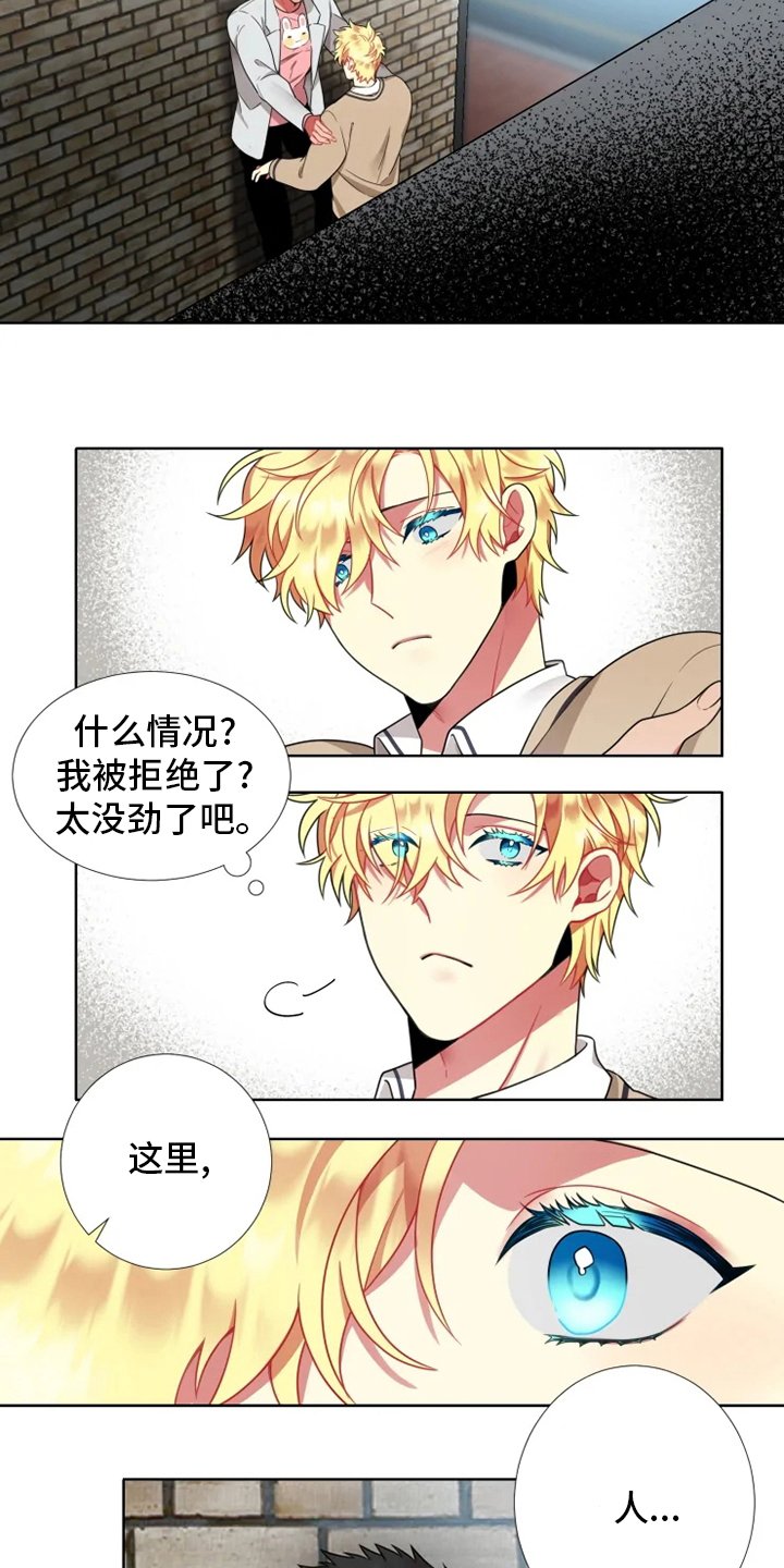 第41章：【第二季】试试吧