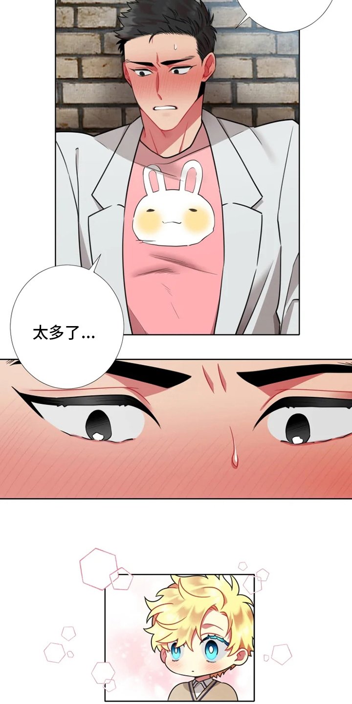 第41章：【第二季】试试吧