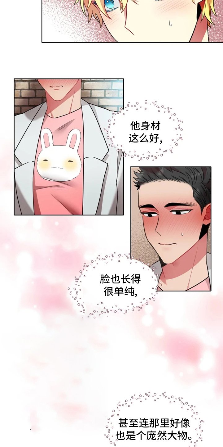 第41章：【第二季】试试吧