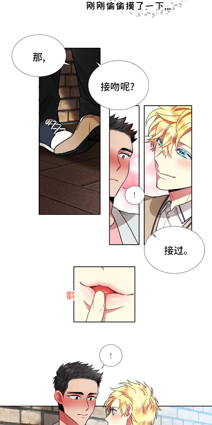 第41章：【第二季】试试吧
