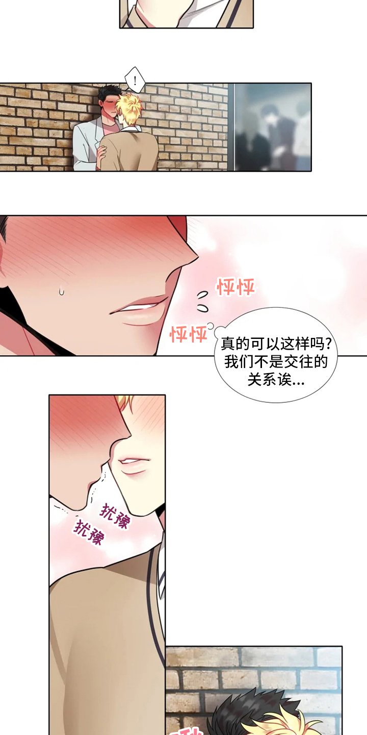 第41章：【第二季】试试吧