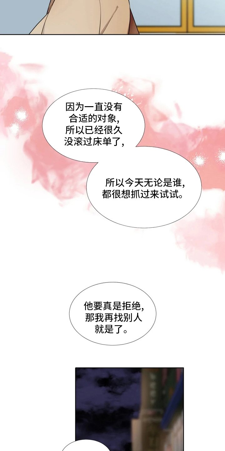 第42章：【第二季】我愿意