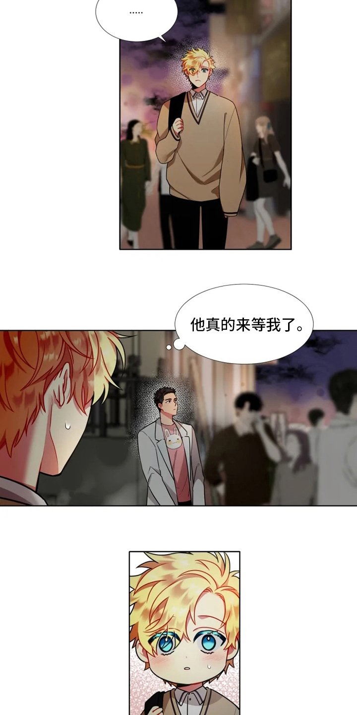 第42章：【第二季】我愿意