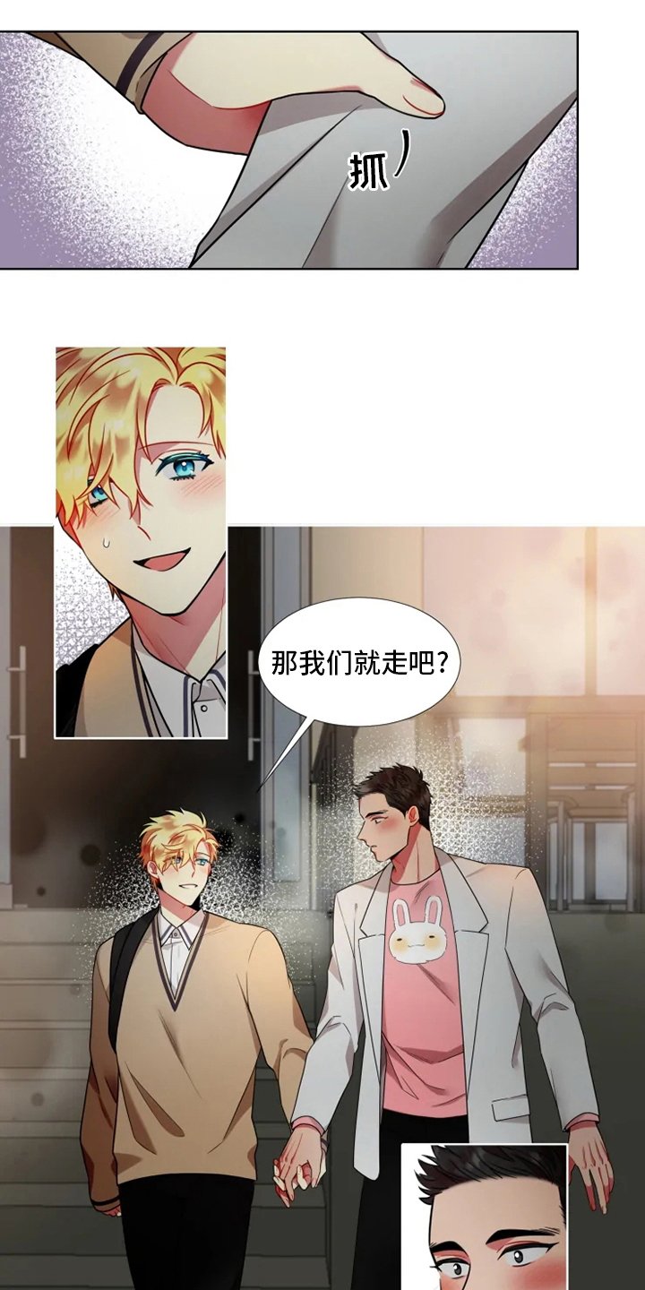第42章：【第二季】我愿意