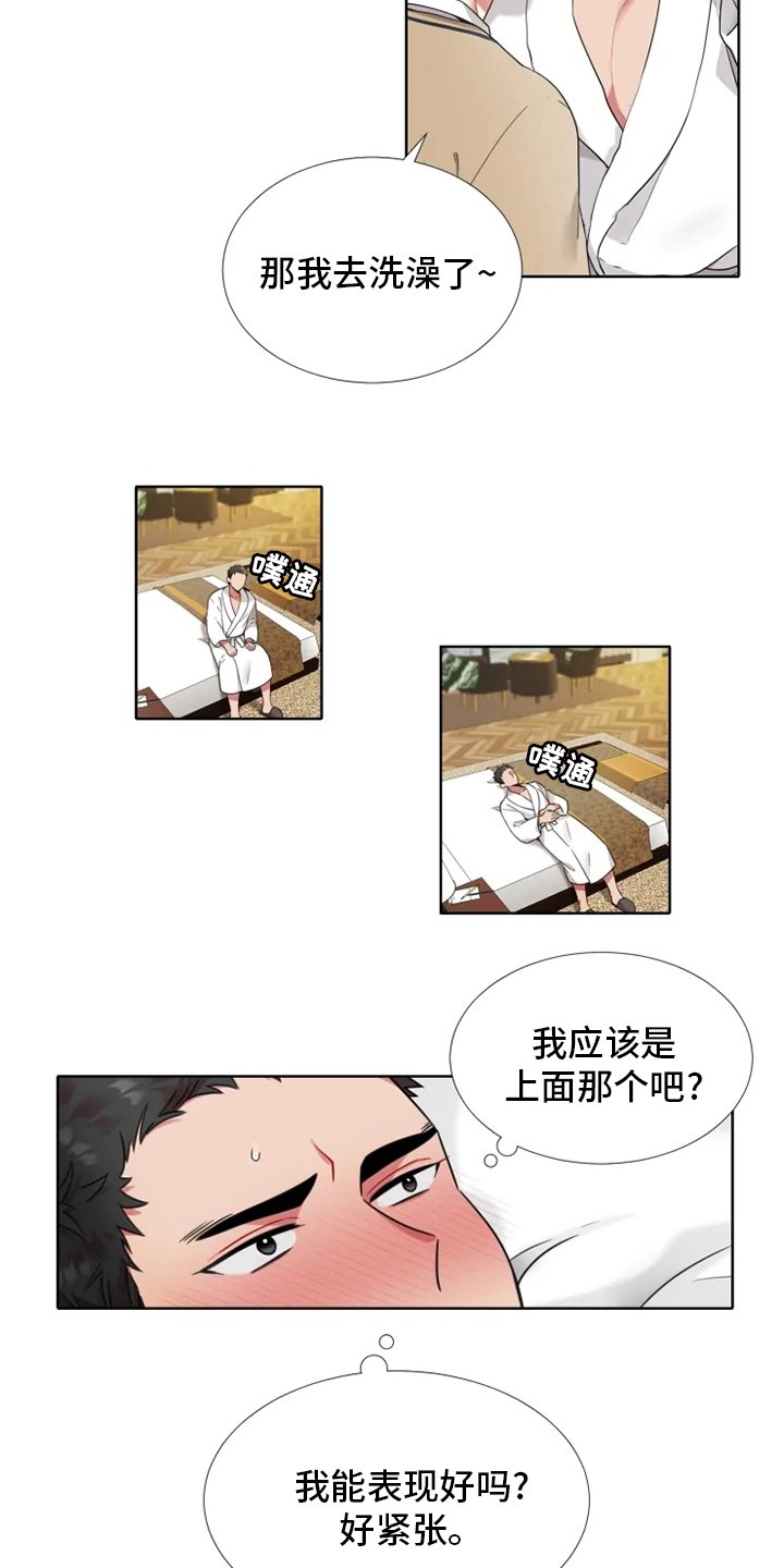 第43章：【第二季】表现