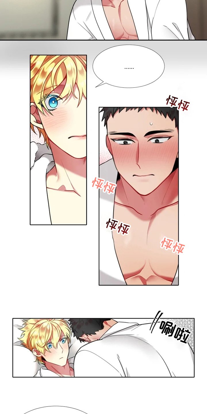 第43章：【第二季】表现