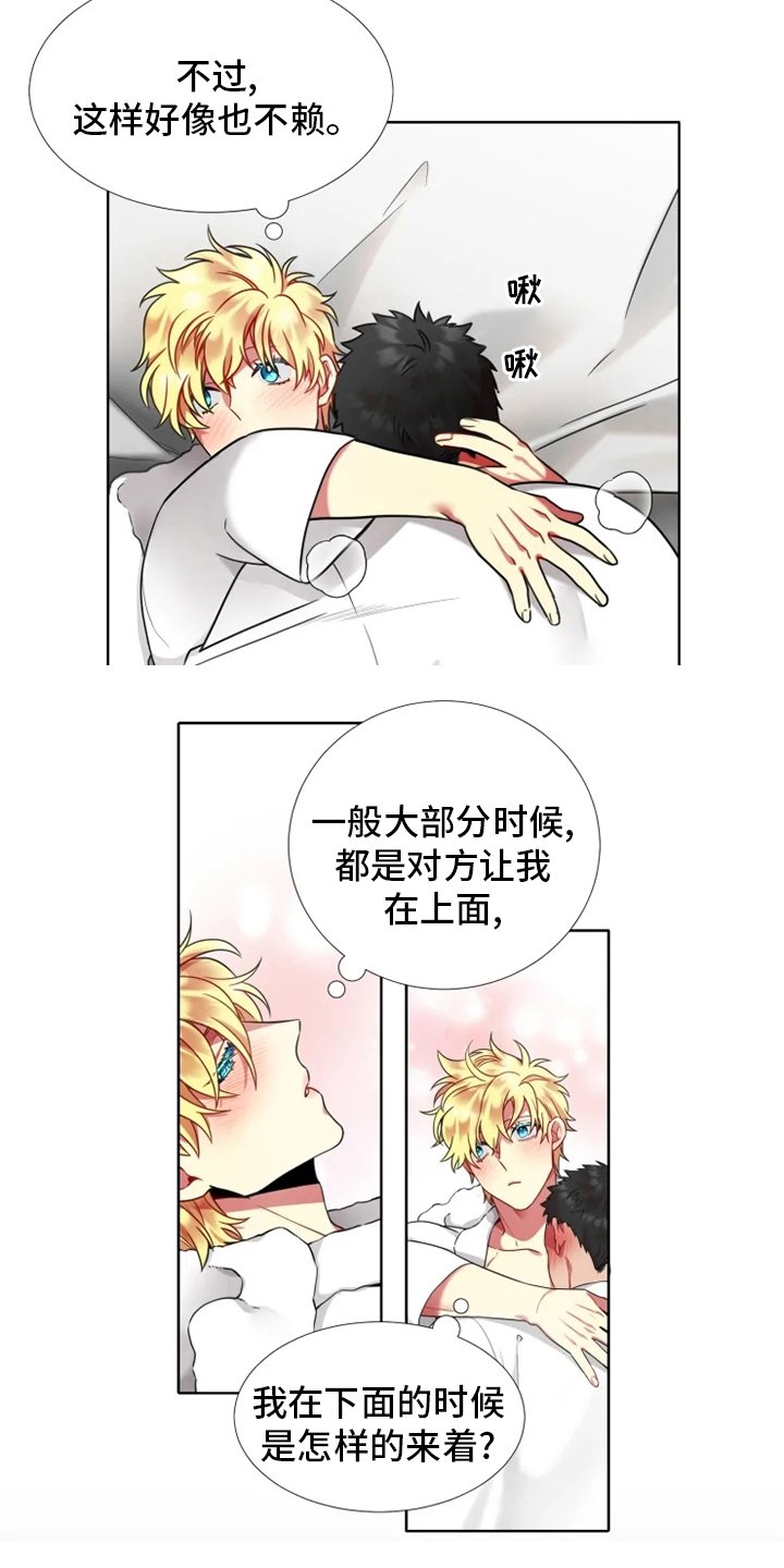 第43章：【第二季】表现