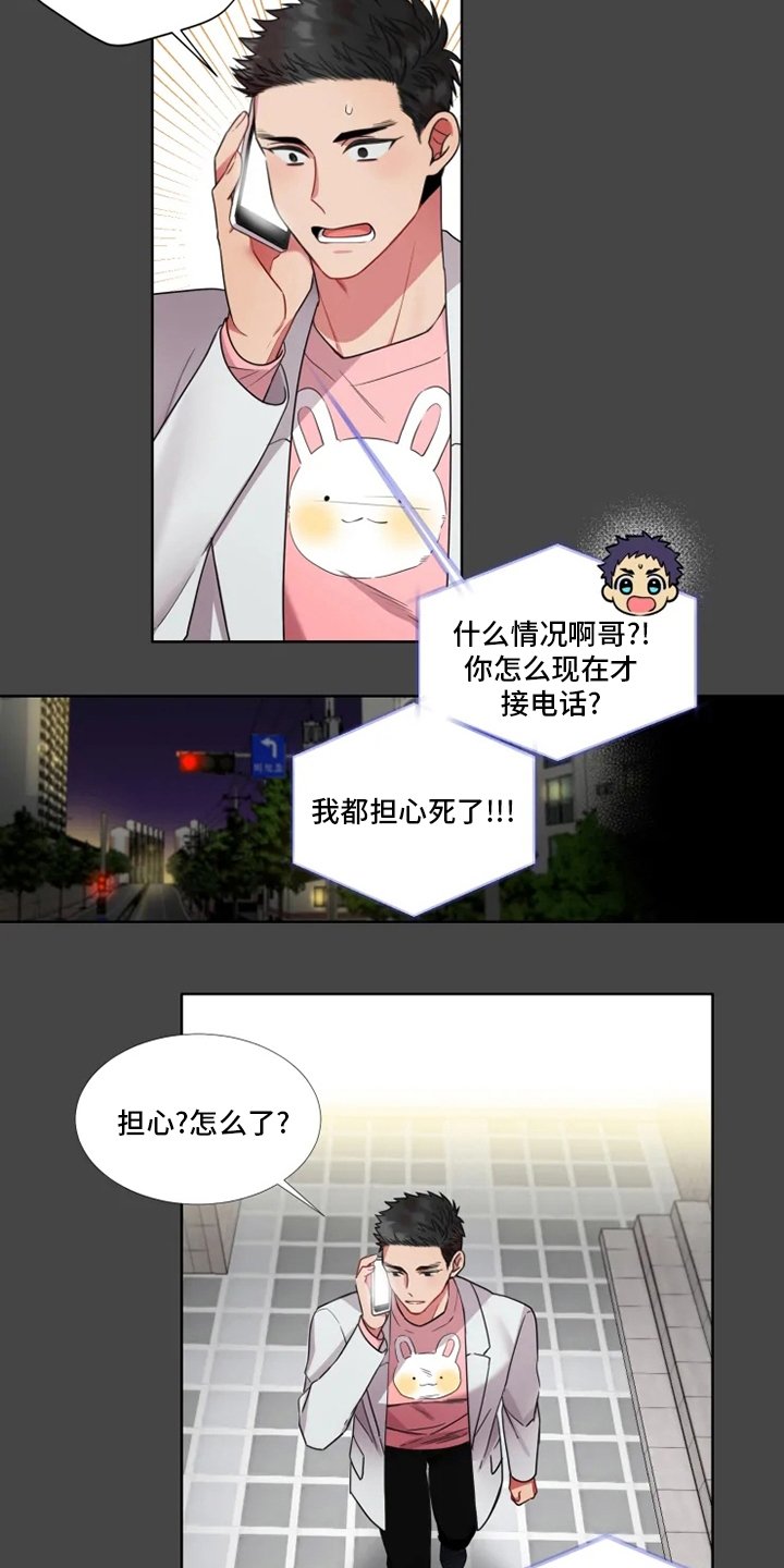 第44章：【第二季】天使