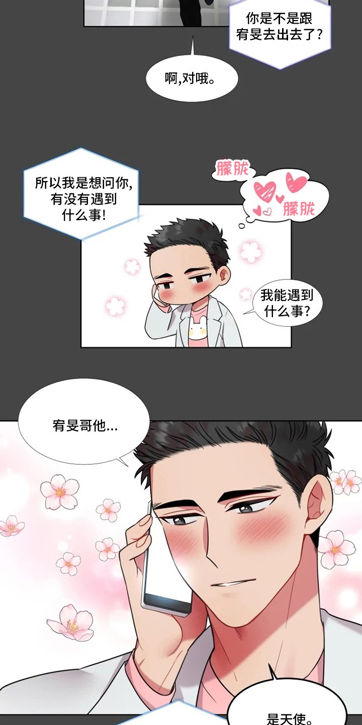 第44章：【第二季】天使