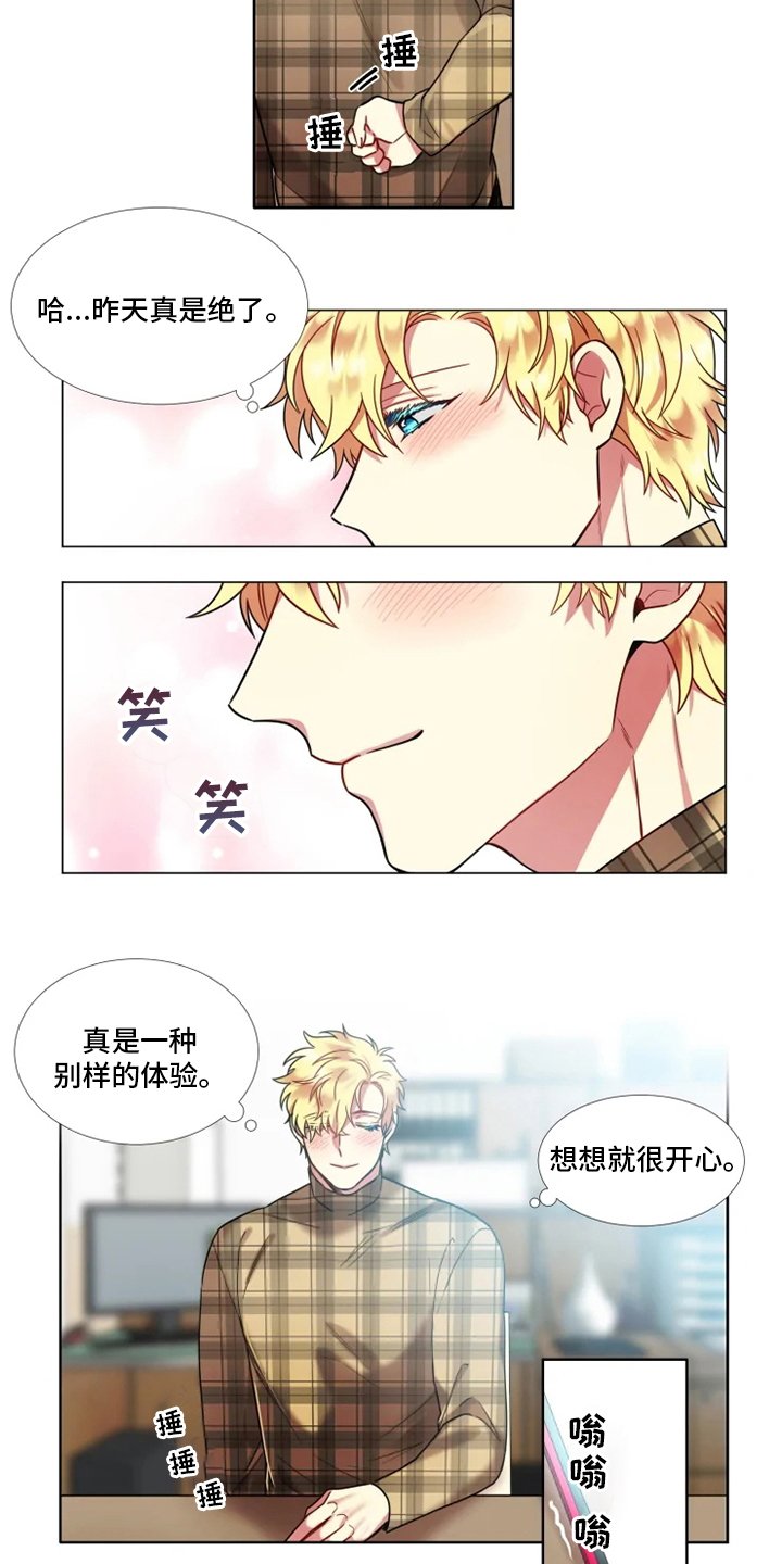 第44章：【第二季】天使