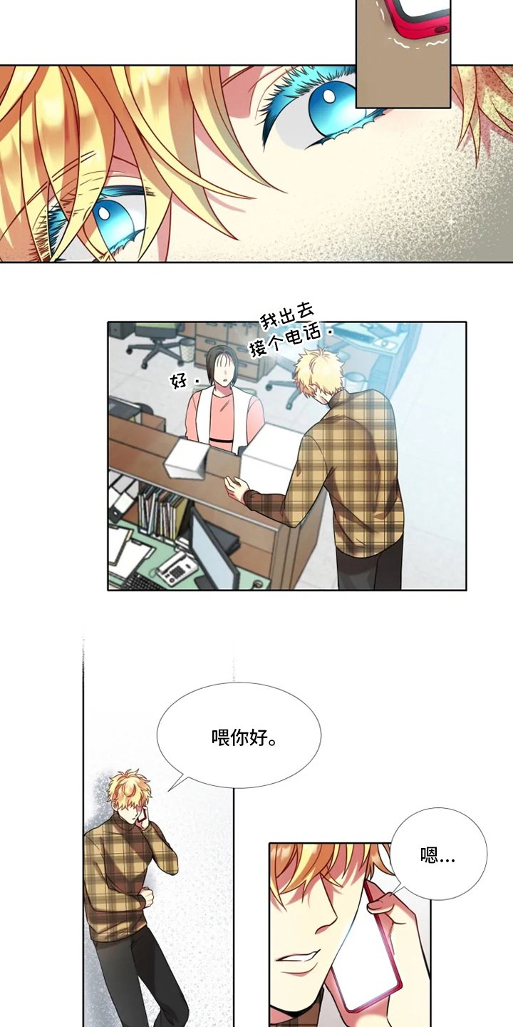 第44章：【第二季】天使