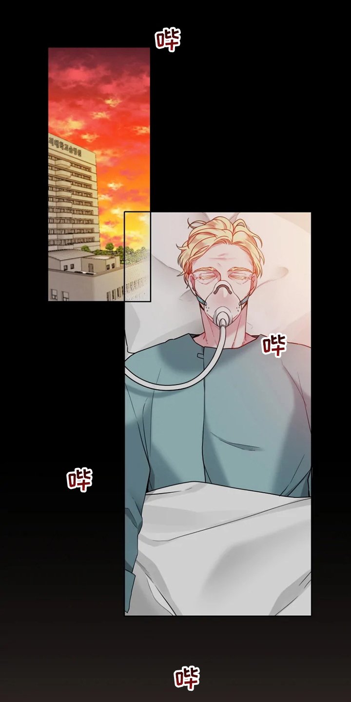 第45章：【第二季】还好吗