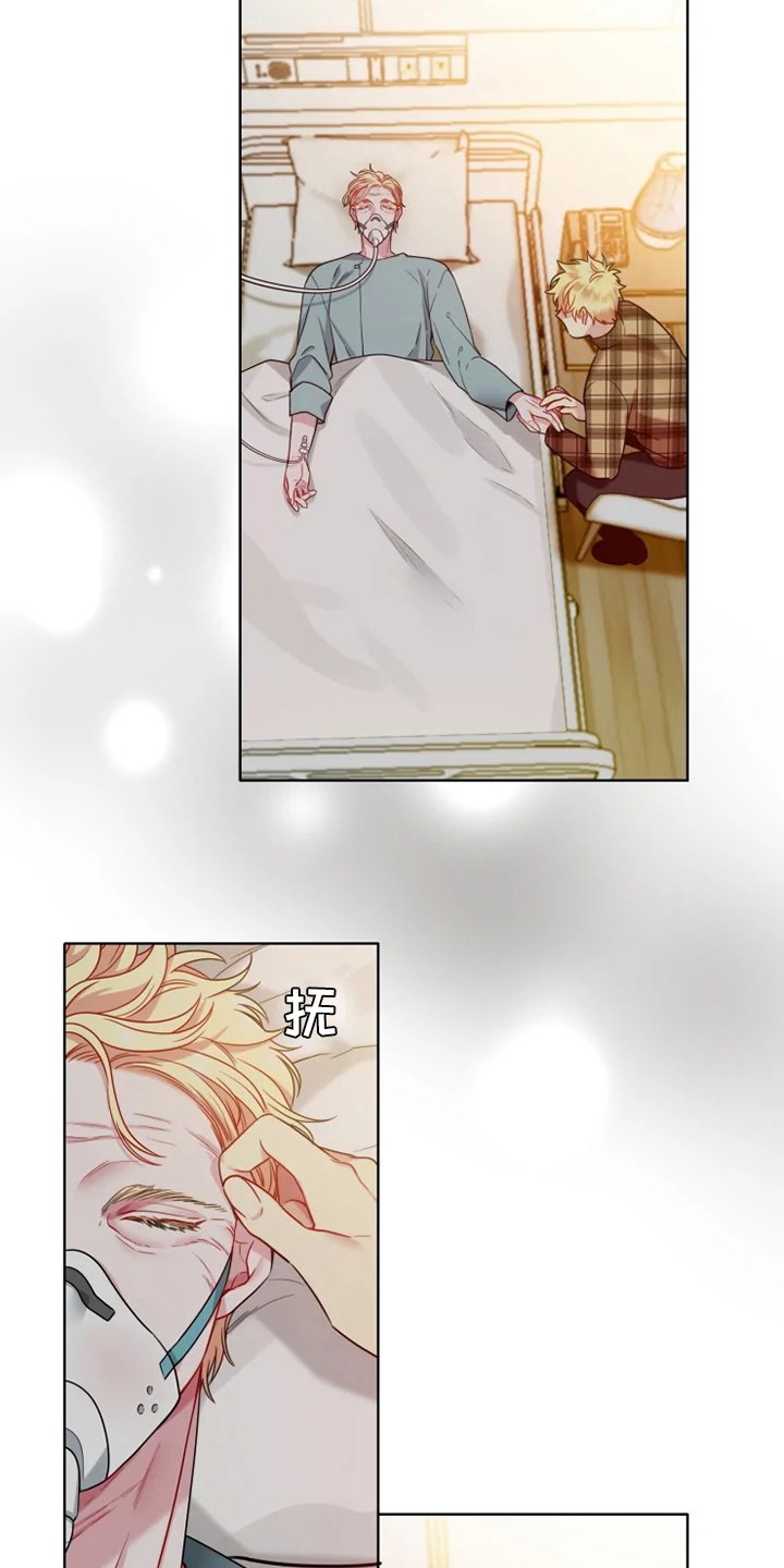 第45章：【第二季】还好吗
