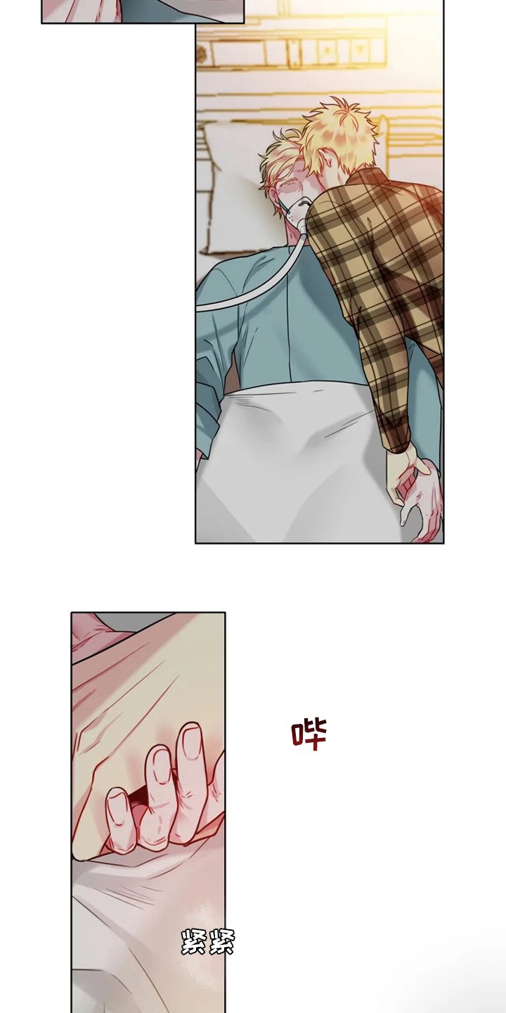 第45章：【第二季】还好吗