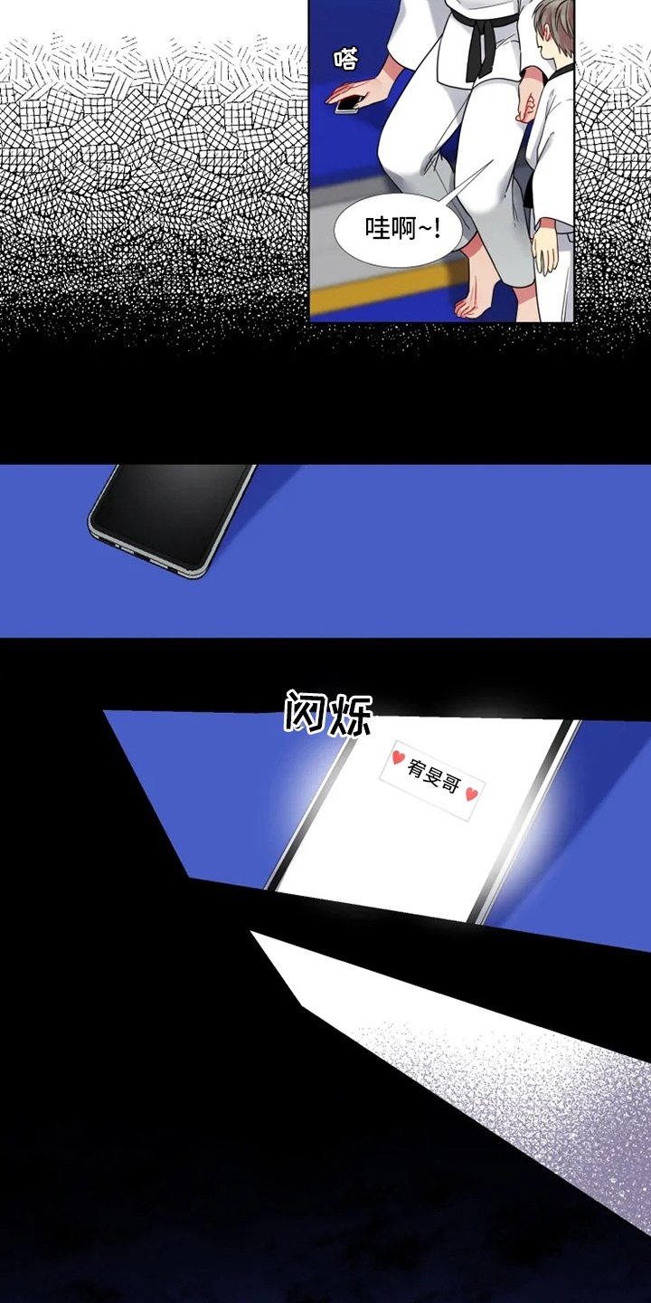 第45章：【第二季】还好吗