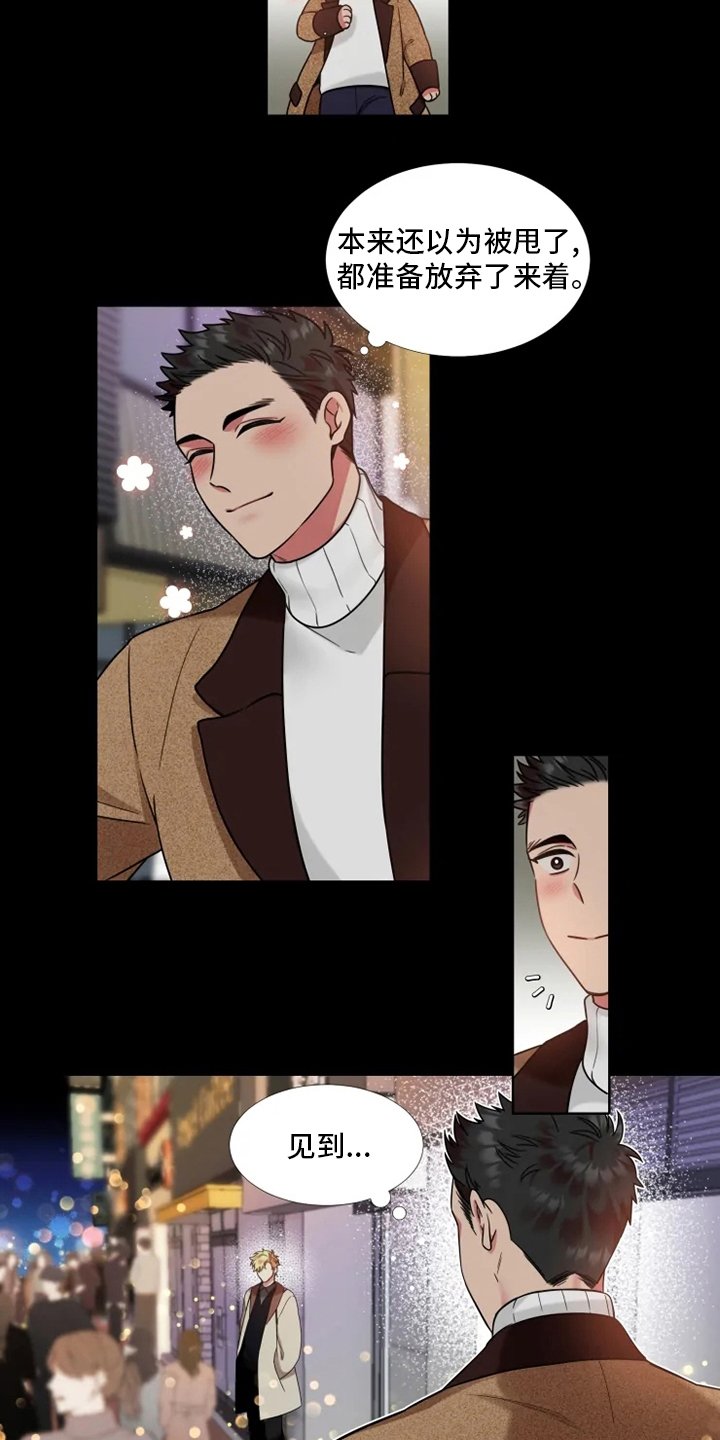 第45章：【第二季】还好吗