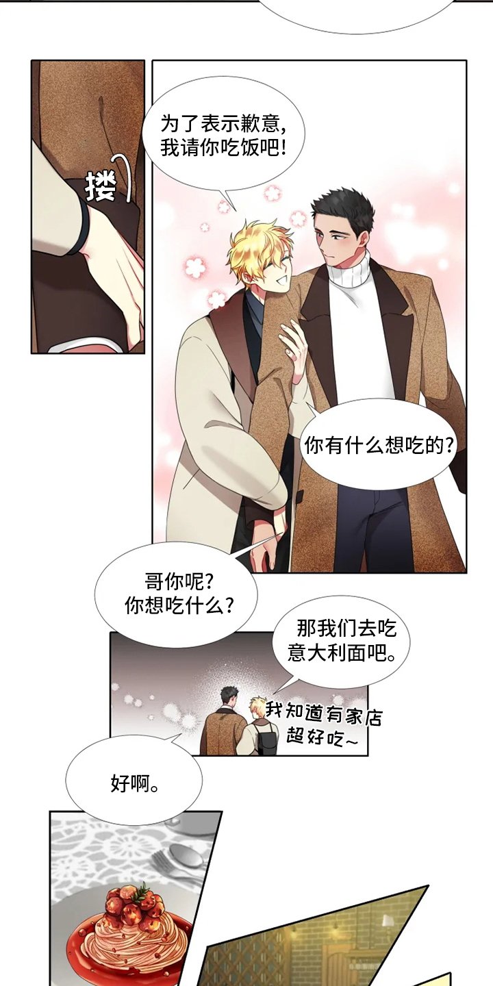 第46章：【第二季】可爱