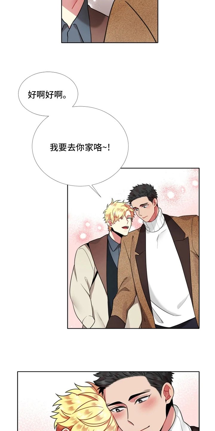 第46章：【第二季】可爱