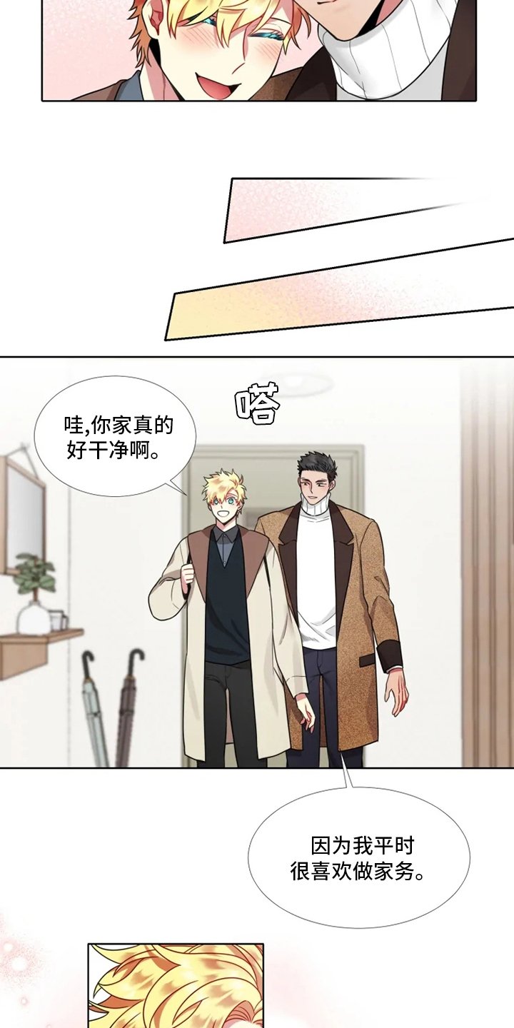 第46章：【第二季】可爱