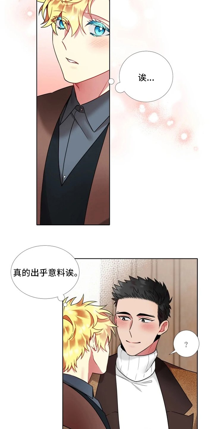 第46章：【第二季】可爱