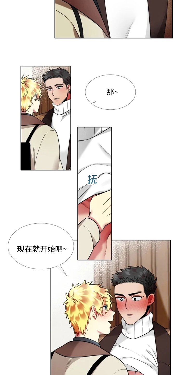第46章：【第二季】可爱