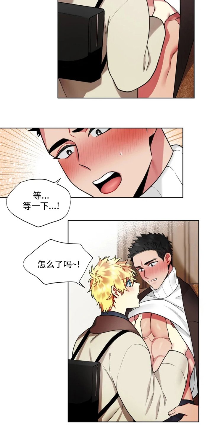 第46章：【第二季】可爱