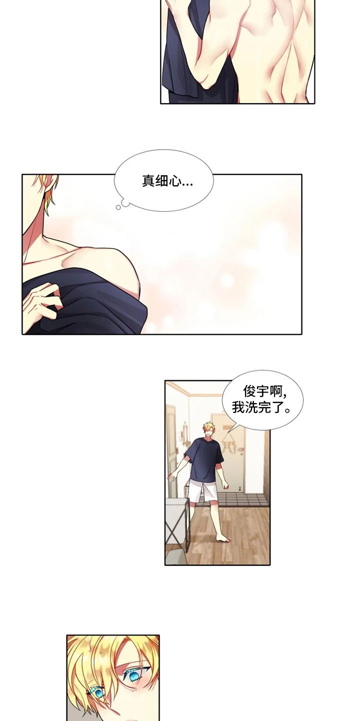 第47章：【第二季】睡着了