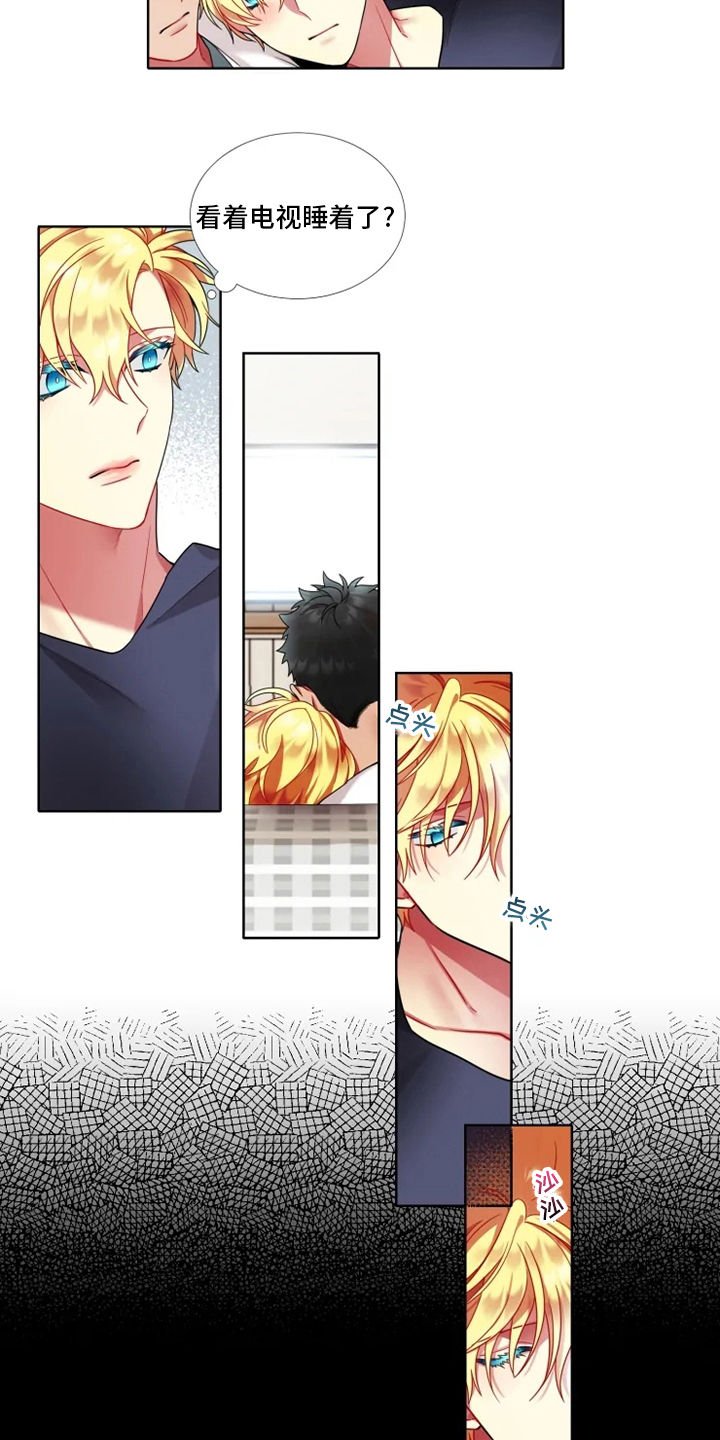 第47章：【第二季】睡着了