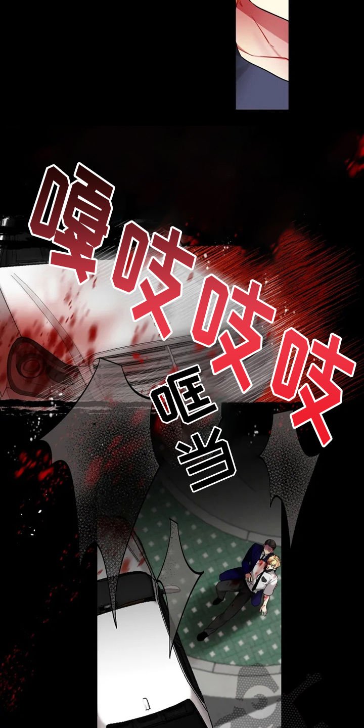 第47章：【第二季】睡着了