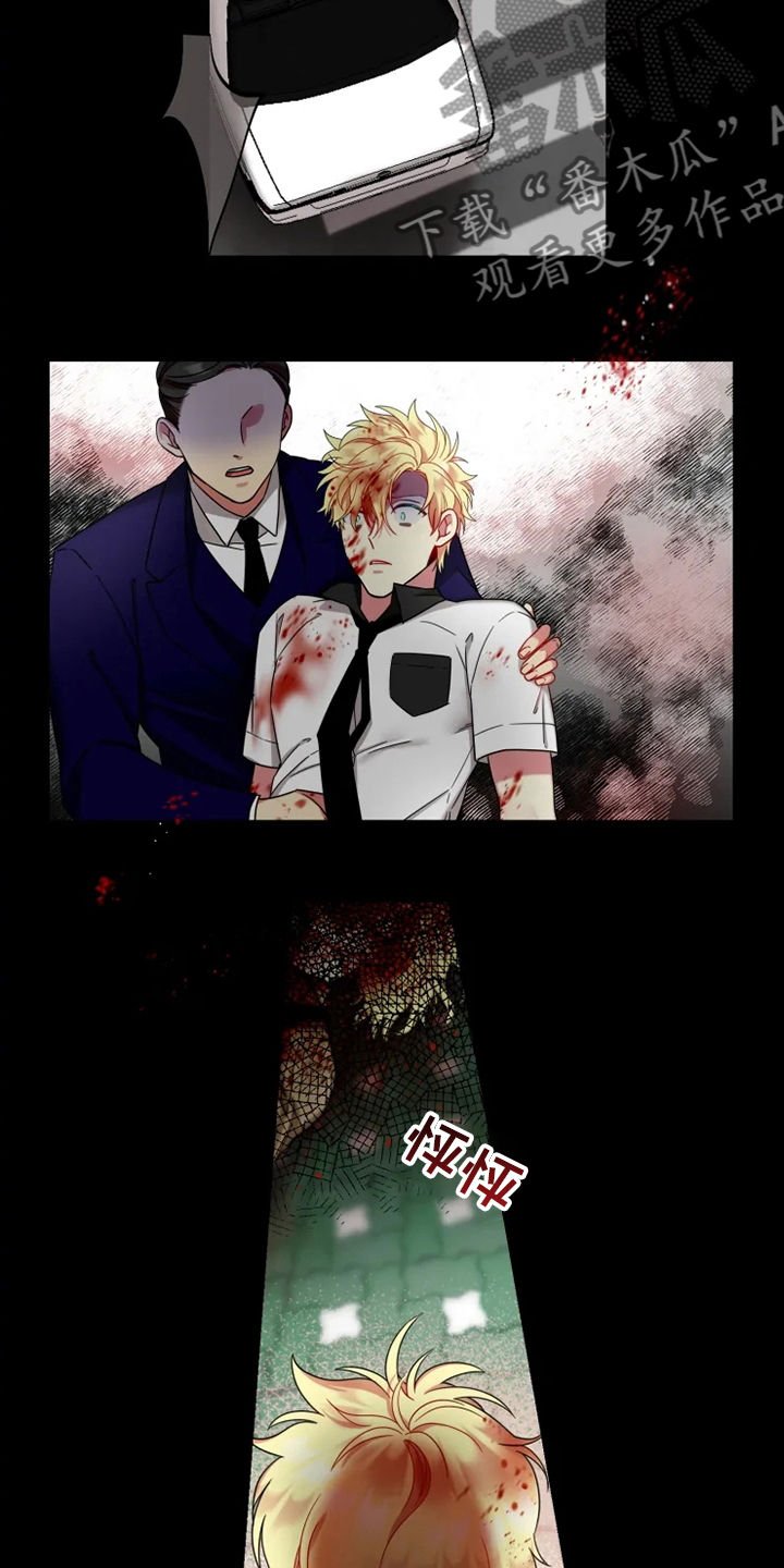 第47章：【第二季】睡着了
