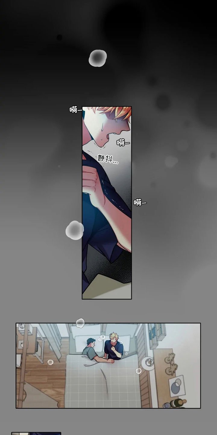 第47章：【第二季】睡着了
